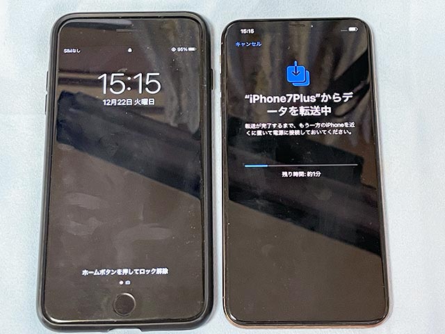 iPhoneクイックスタートでデータ転送開始